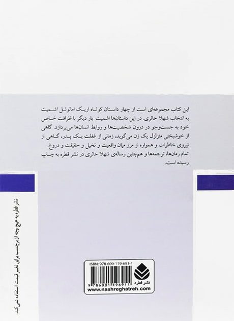 Back Cover
