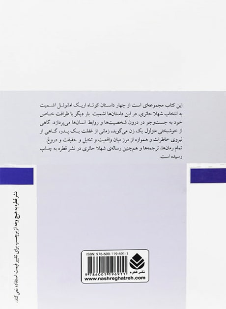 Back Cover