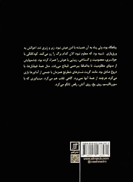Back Cover