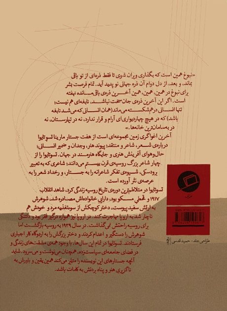 Back Cover