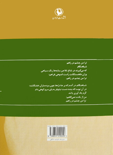 Back Cover