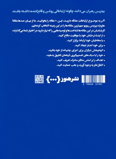 Back Cover