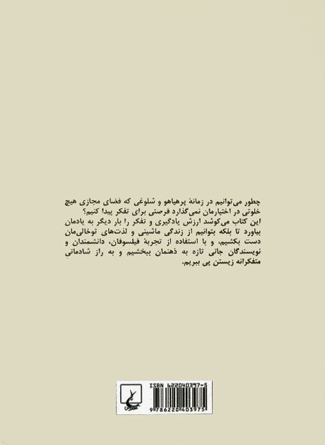 Back Cover