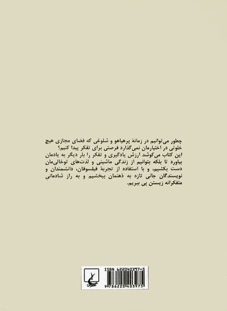 Back Cover