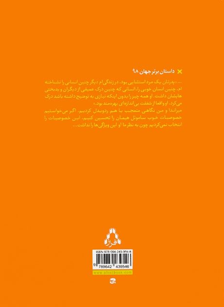 Back Cover