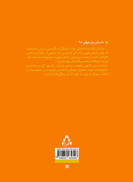 Back Cover