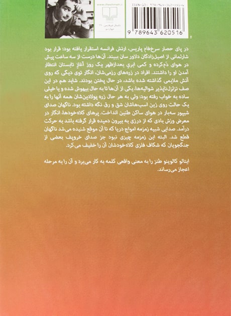 Back Cover