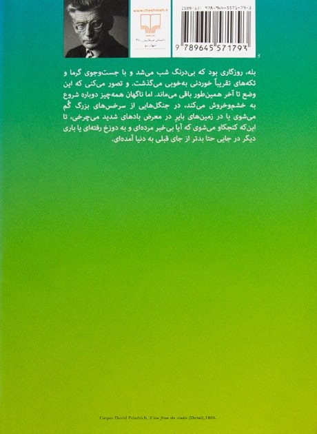 Back Cover
