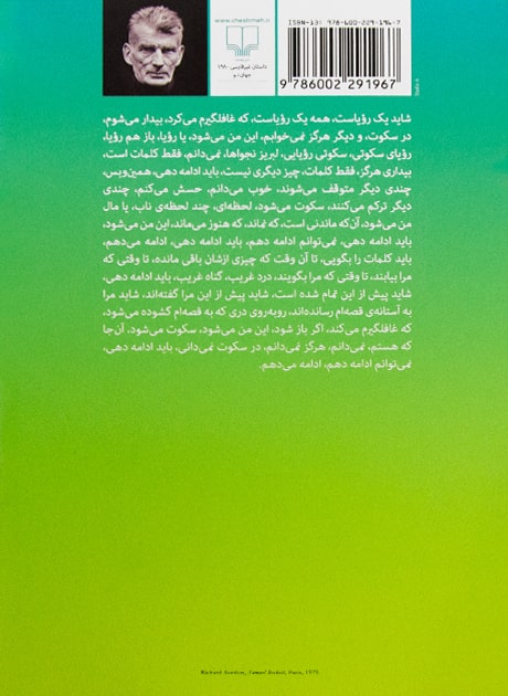 Back Cover