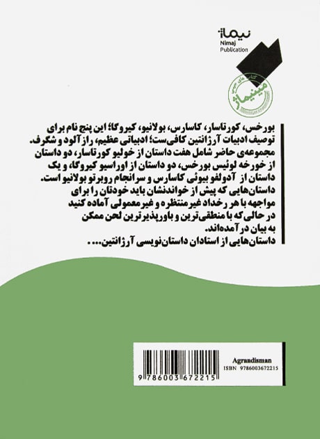 Back Cover
