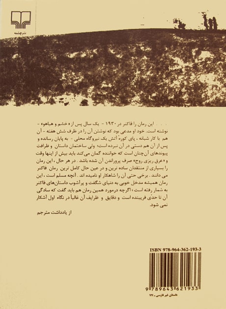 Back Cover