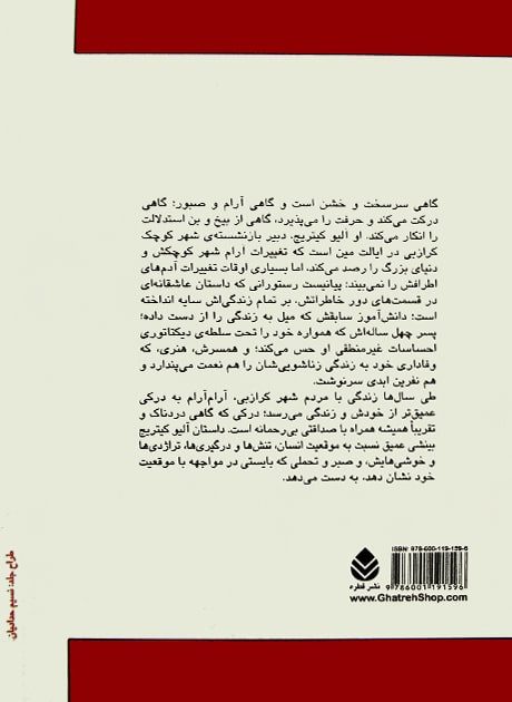 Back Cover
