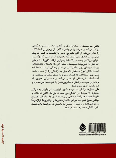 Back Cover
