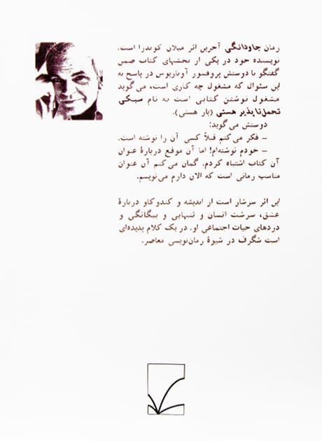 Back Cover