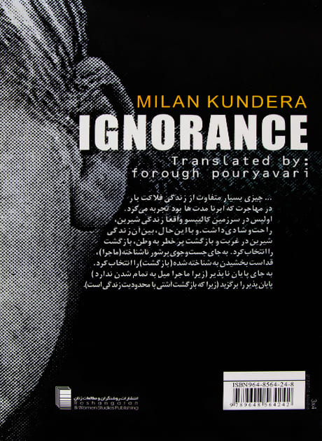 Back Cover