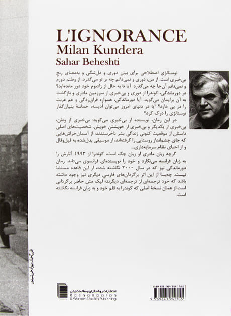 Back Cover