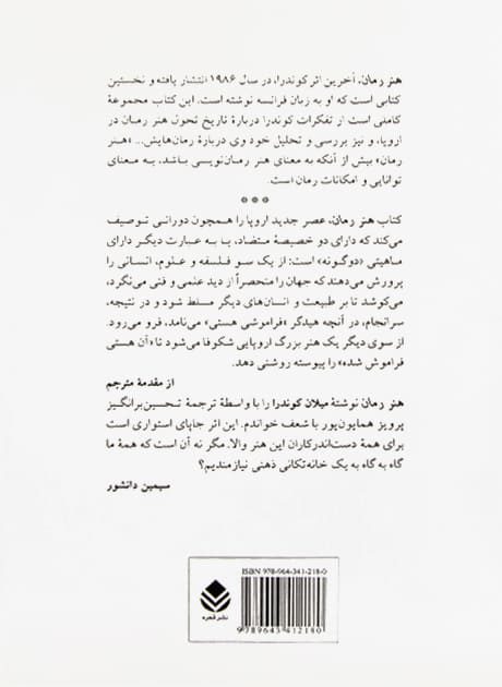 Back Cover