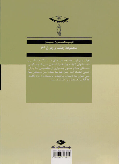 Back Cover
