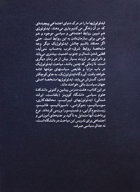 Back Cover