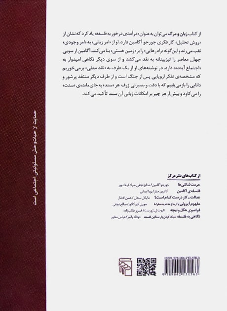 Back Cover