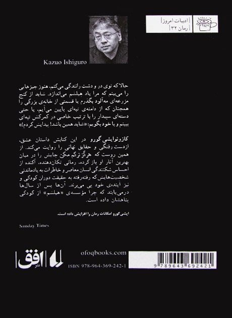 Back Cover