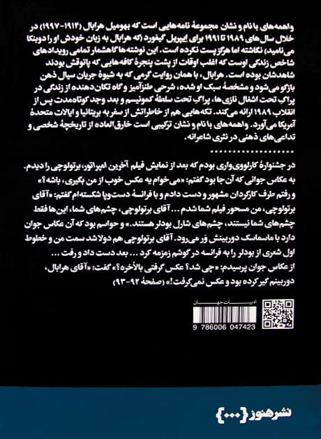 Back Cover