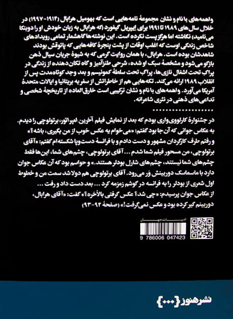 Back Cover