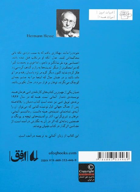 Back Cover