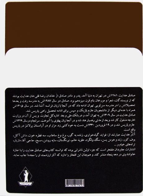 Back Cover