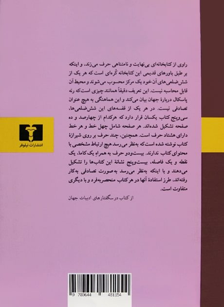 Back Cover