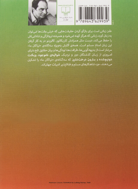 Back Cover