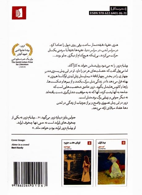 Back Cover