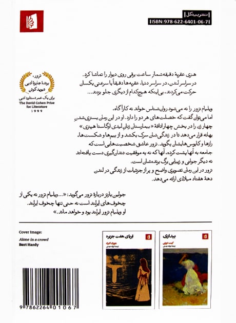 Back Cover