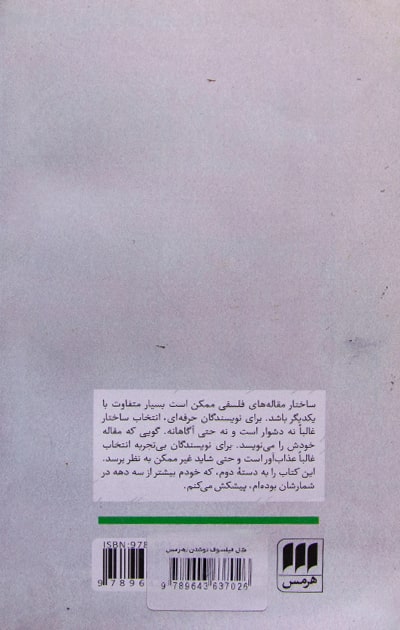 Back Cover