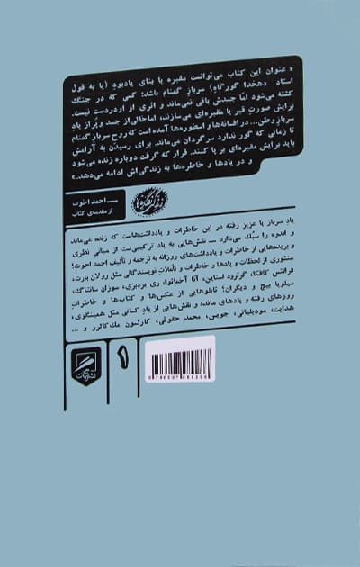 Back Cover