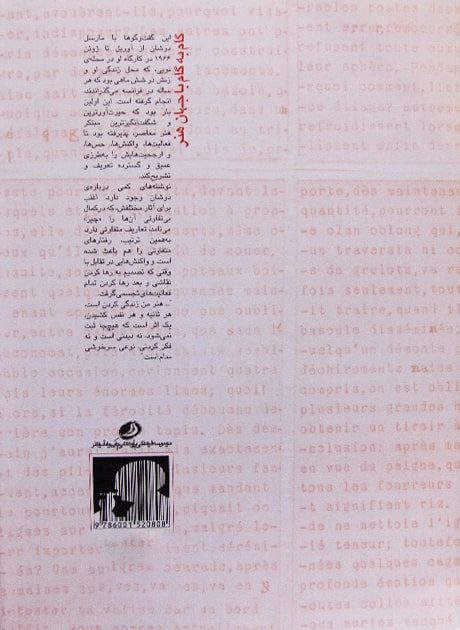 Back Cover