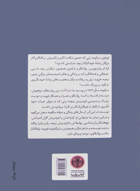 Back Cover