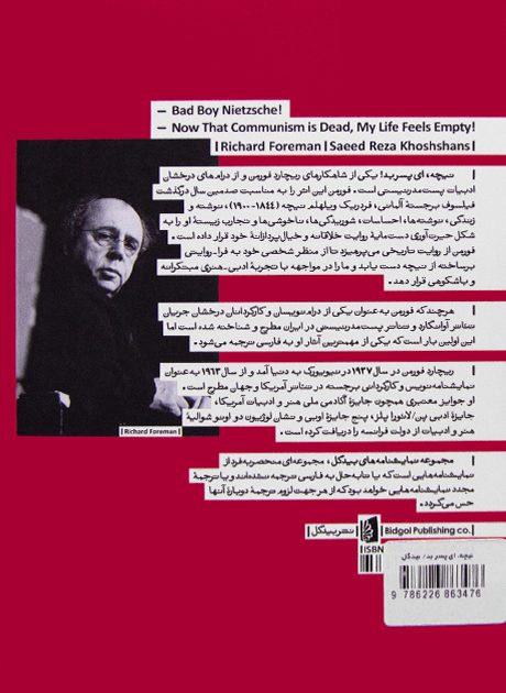 Back Cover