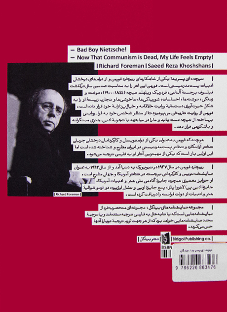 Back Cover