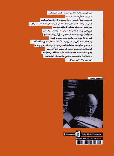 Back Cover