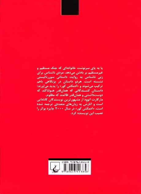 Back Cover