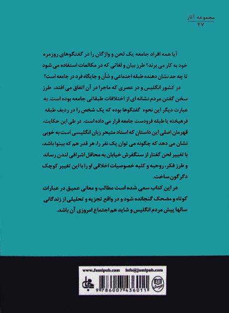 Back Cover