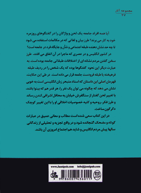 Back Cover