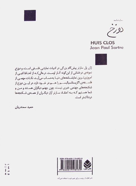 Back Cover