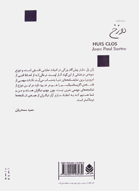 Back Cover