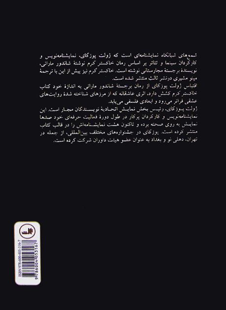 Back Cover