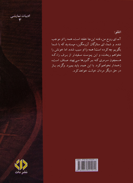 Back Cover