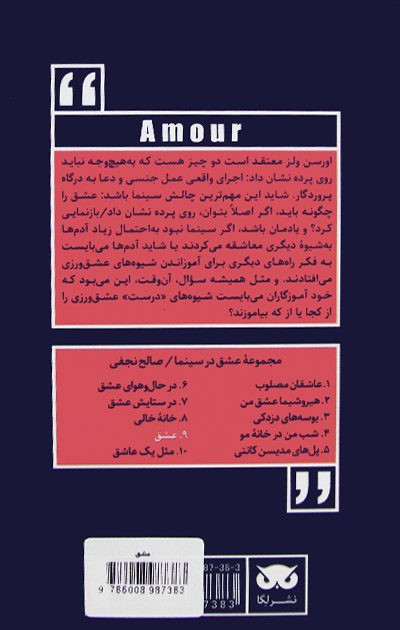 Back Cover