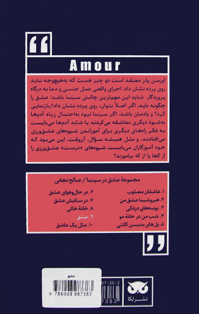 Back Cover