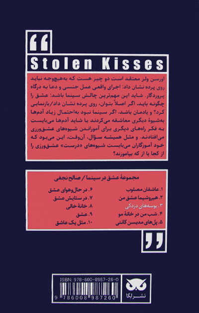 Back Cover